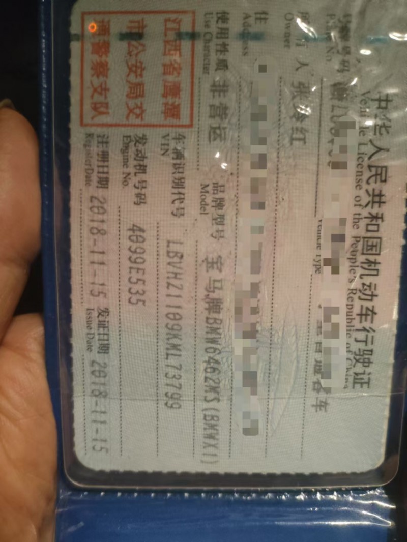 萍鄉18年寶馬X18