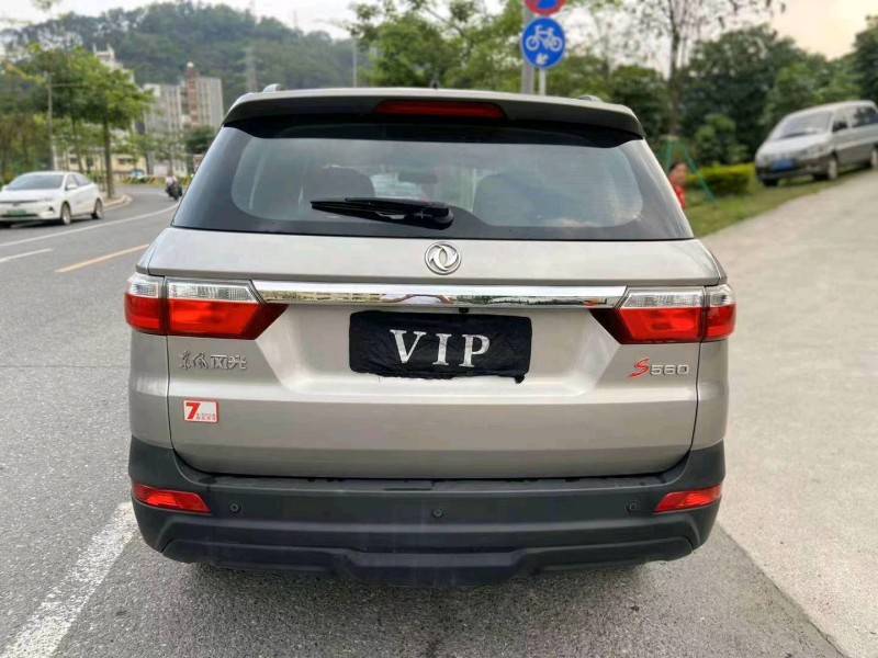 广州21年东风S5602