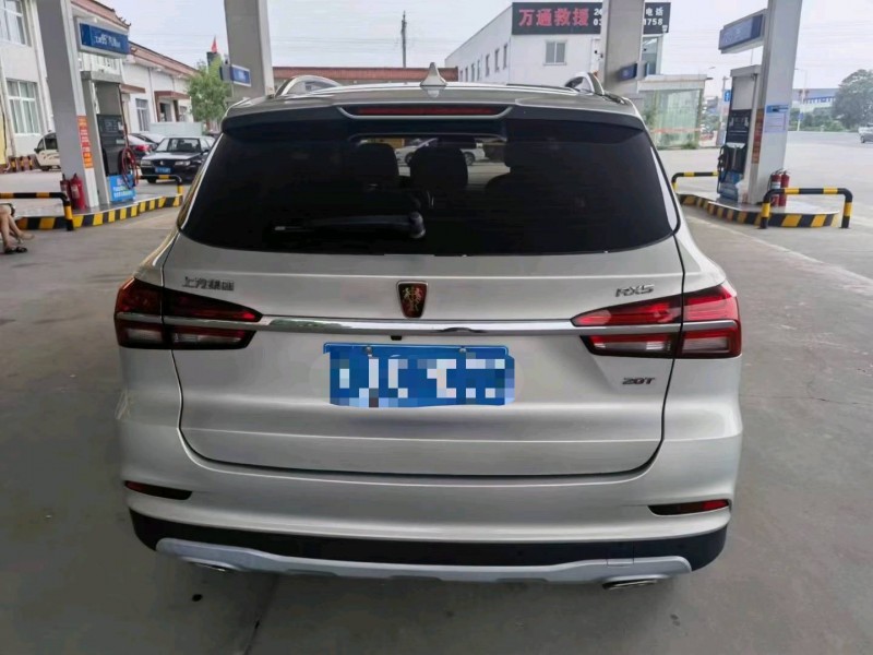 保定20年荣威RX59