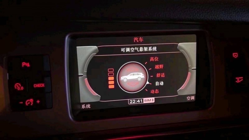 重庆11年奥迪Q77