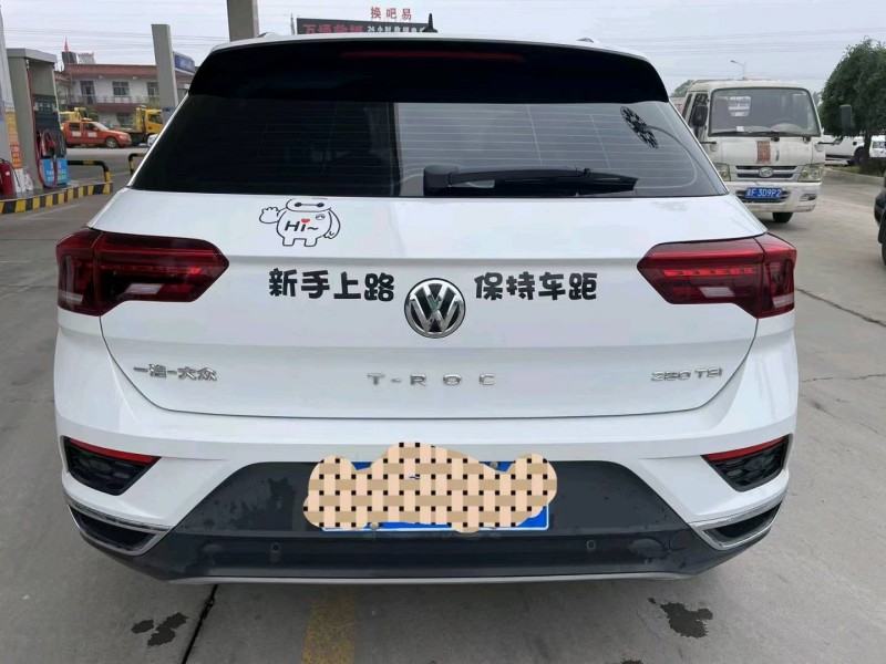 保定20年大众探歌9