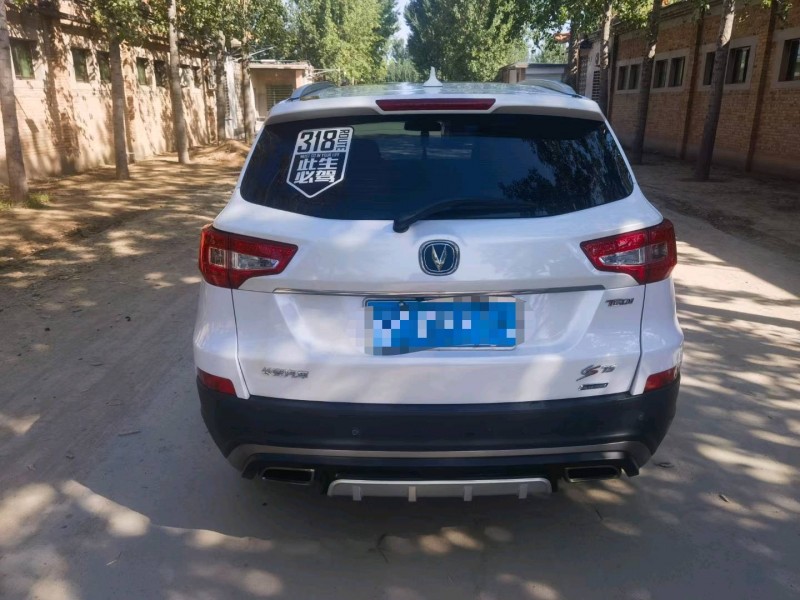 保定17年长安汽车CS759