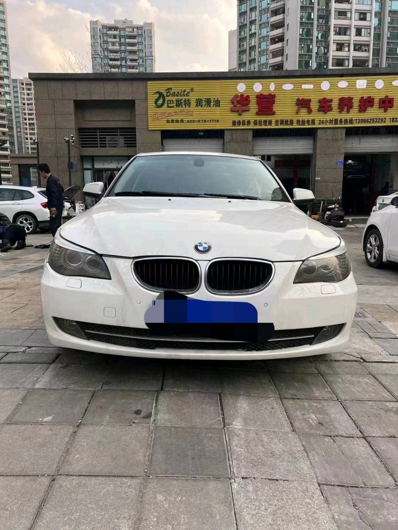 重庆10年宝马5系1