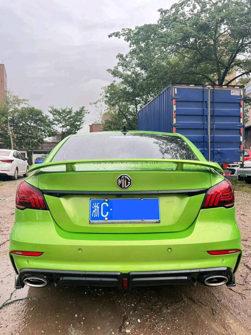 广州20年名爵69