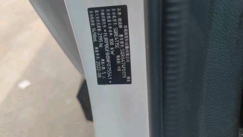 九江22年奇瑞捷途X705