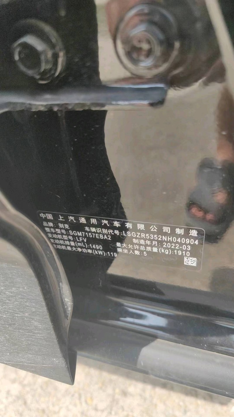 嘉兴22年别克君威5