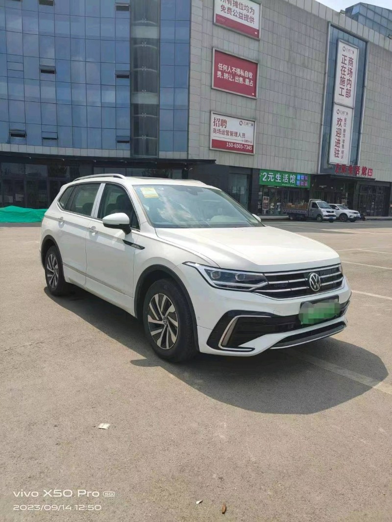 济南23年大众途观L9