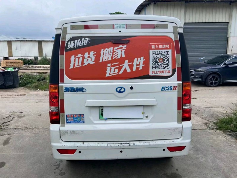 广州22年瑞驰EC35新能源6