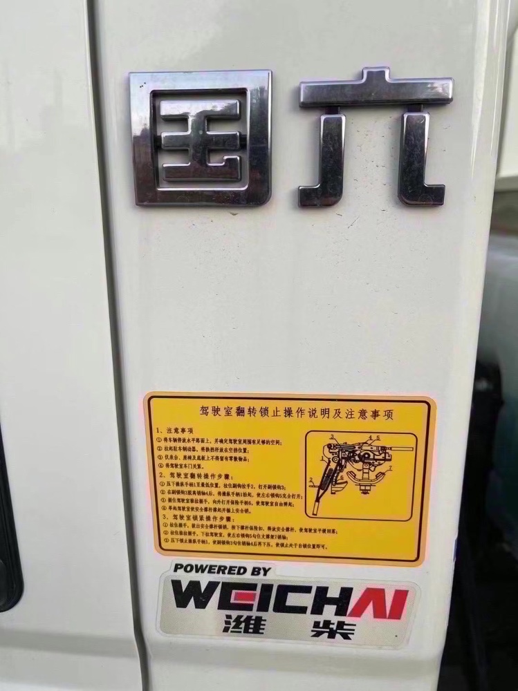 濟南23年卡車系列重汽豪沃9