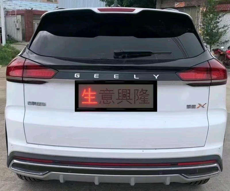 珠海22年吉利博越4