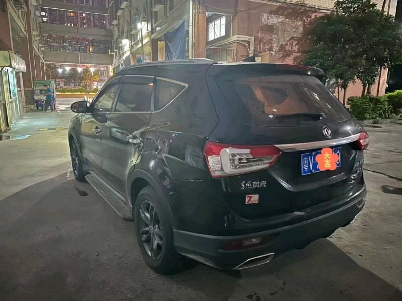 广州20年东风5805