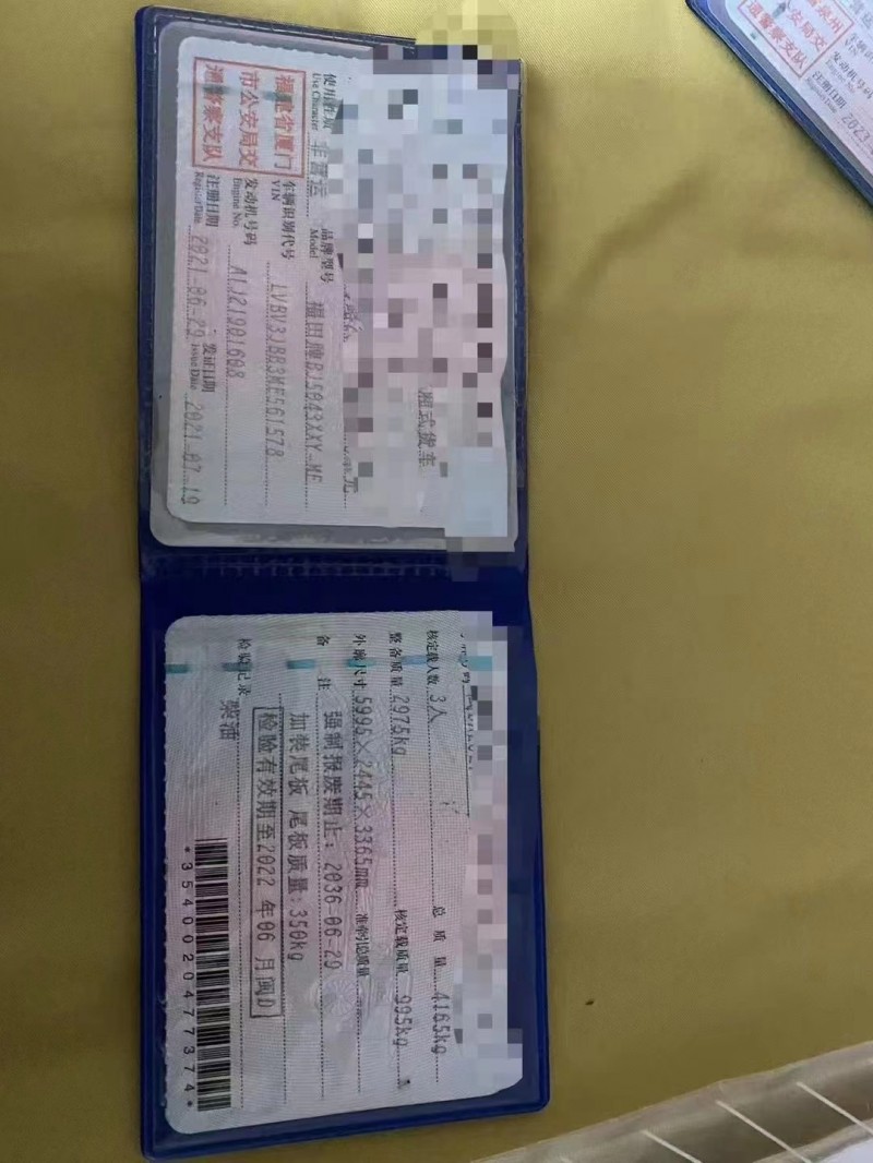 三明21年福田領航2