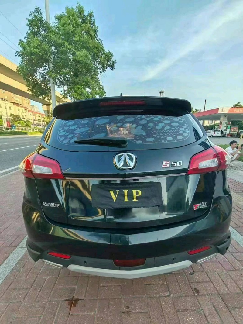 东莞17年北汽威旺S509