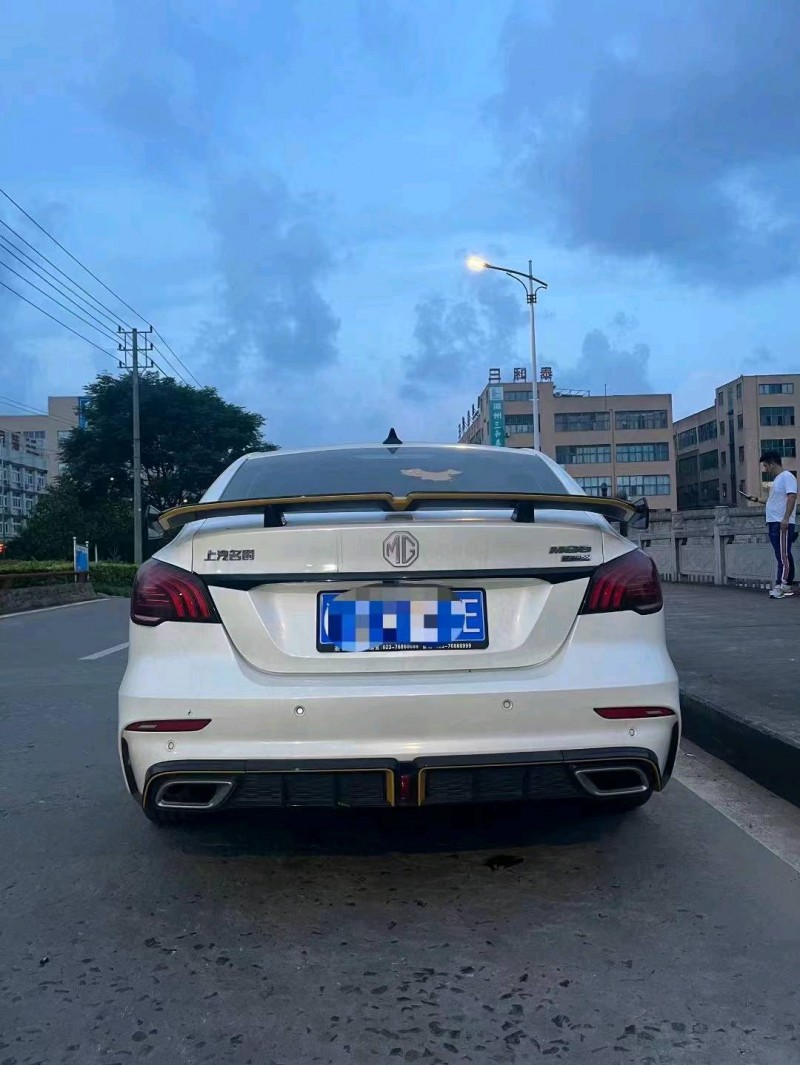 嘉兴21年名爵63