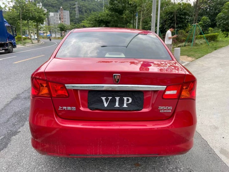 广州13年荣威350S5
