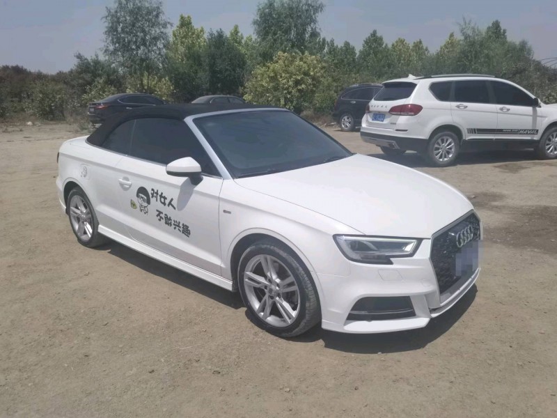 保定18年奥迪A35