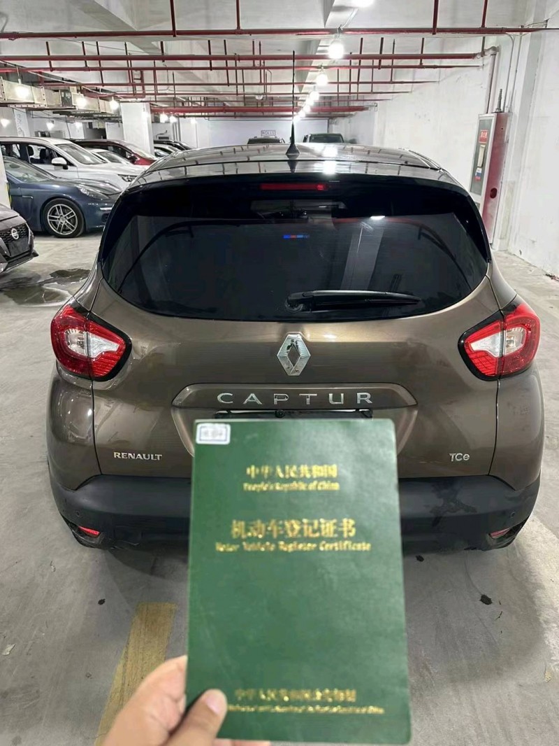 常州17年雷諾卡繽9