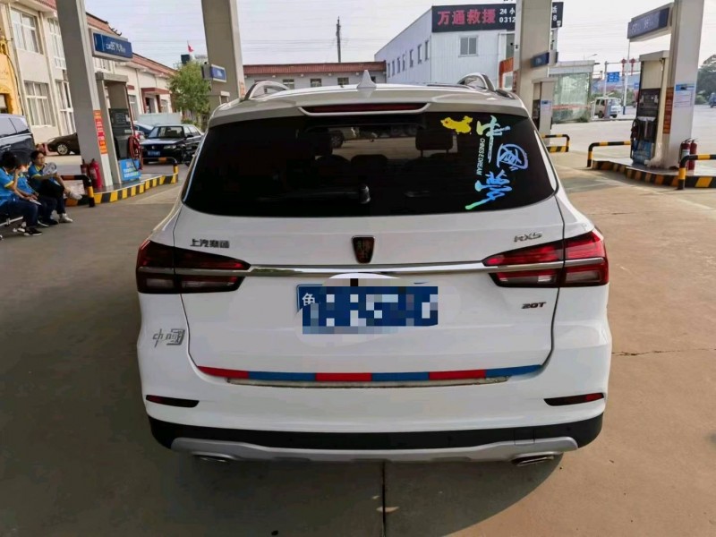 保定19年荣威RX58