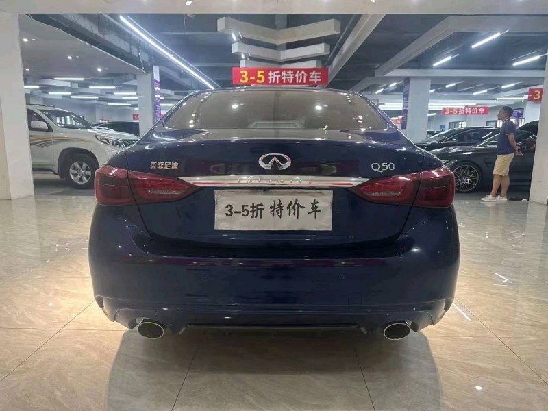 宜昌20年英菲尼迪Q50L9