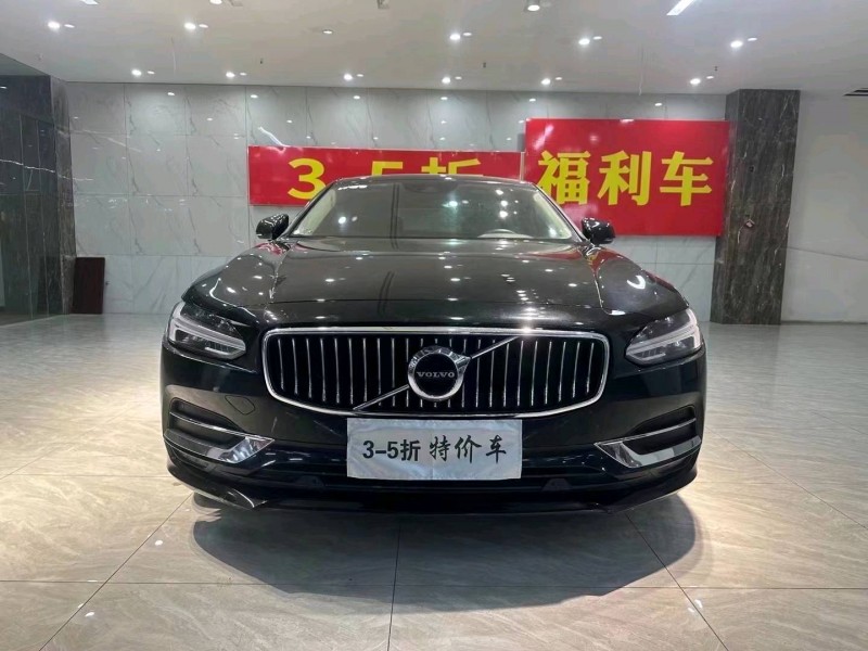 宜昌19年沃爾沃S901