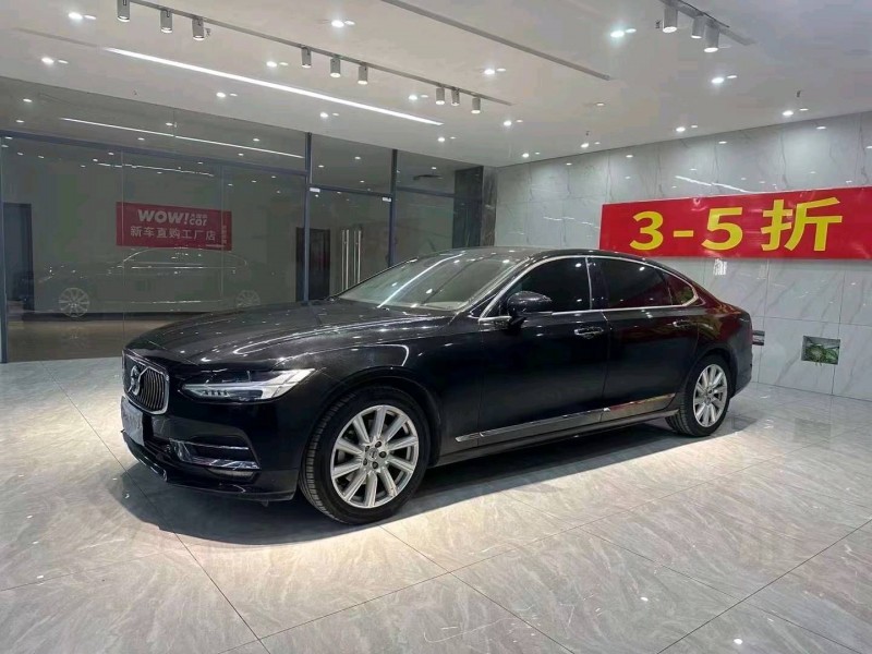 宜昌19年沃爾沃S903