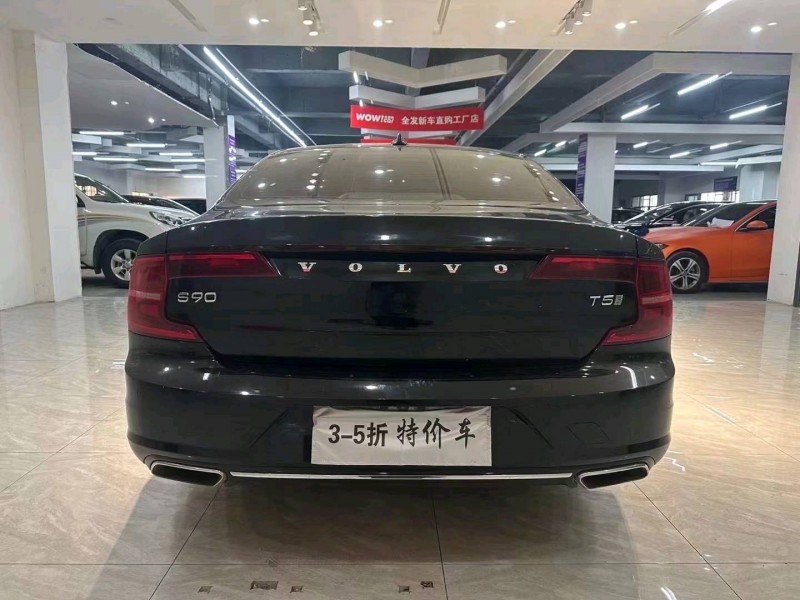 宜昌19年沃爾沃S905