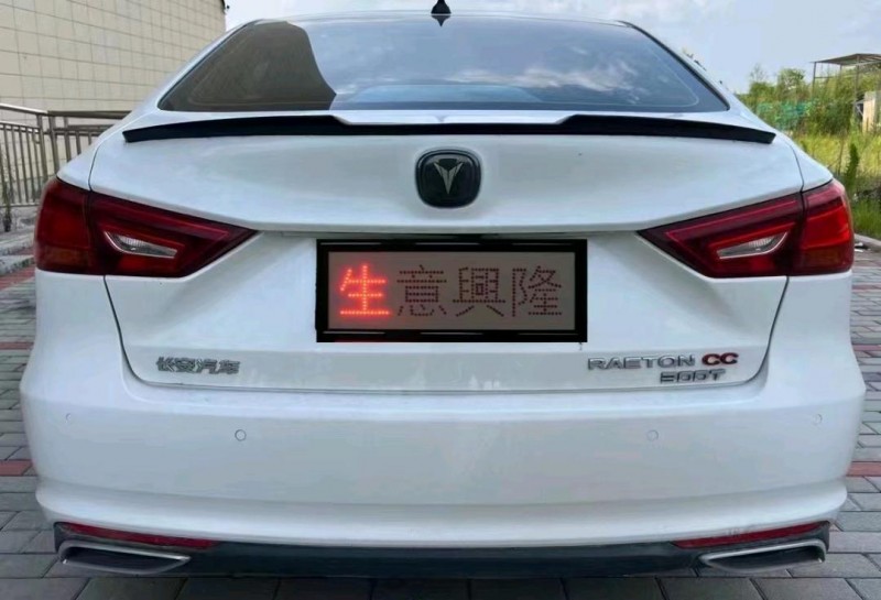 汕头22年长安汽车锐程CC4