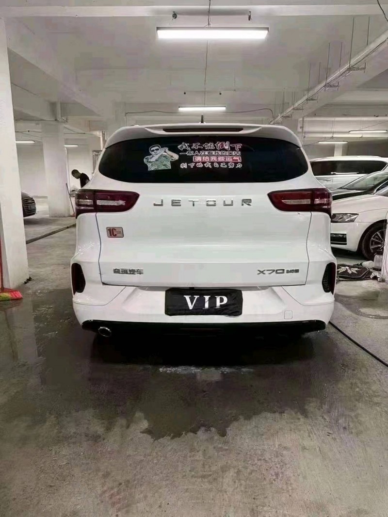 徐州21年奇瑞捷途X709