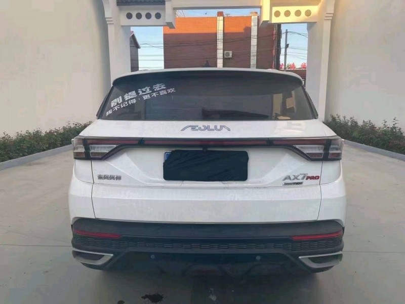 廊坊21年东风AX7pro9