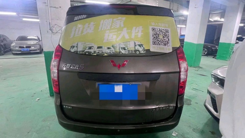 湖州15年五菱汽車宏光5