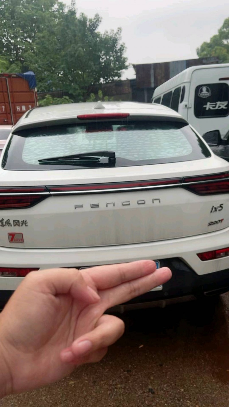 邯郸19年东风风光2