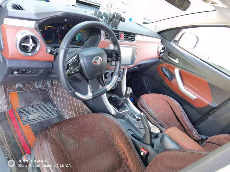 邯郸17年北汽幻速S35