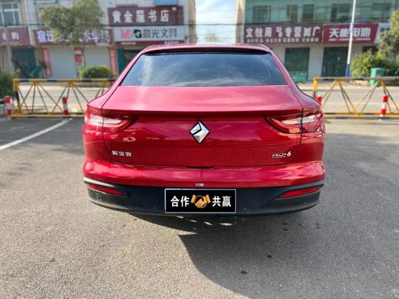 蚌埠20年寶駿RC63