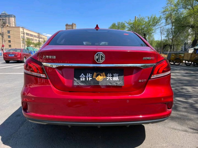 哈爾濱18年名爵69