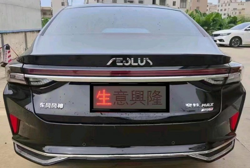 珠海21年东风奕炫4