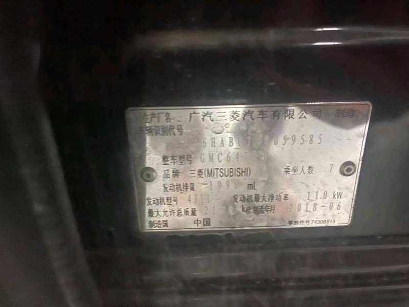 重庆18年三菱欧蓝德7
