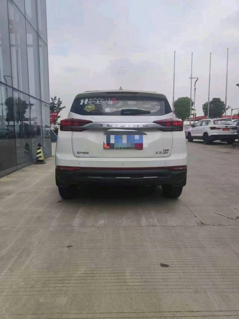 邯郸21年北京X36