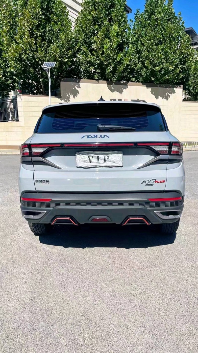 廊坊23年东风AX7pro9