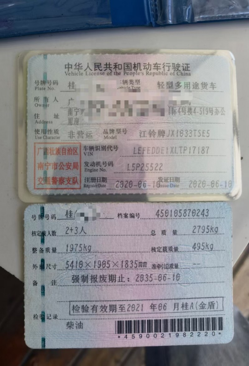 安順20年江鈴域虎8