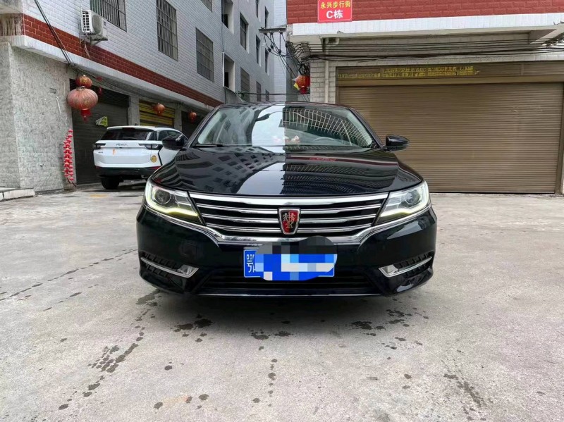 宜昌17年榮威i61