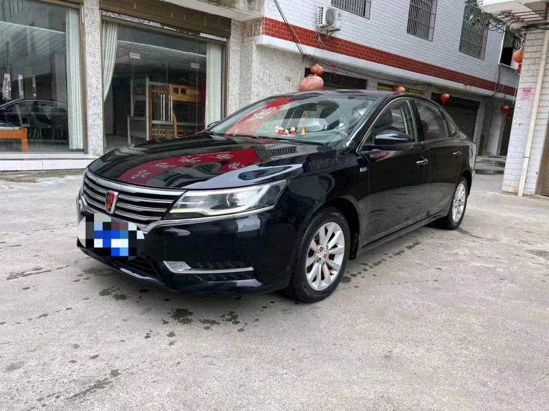 宜昌17年榮威i63
