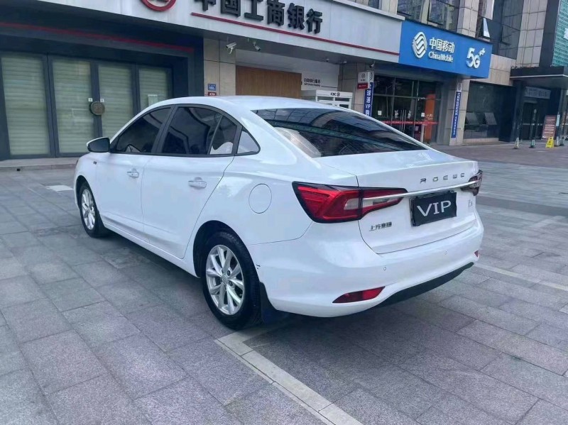 枣庄20年荣威i54