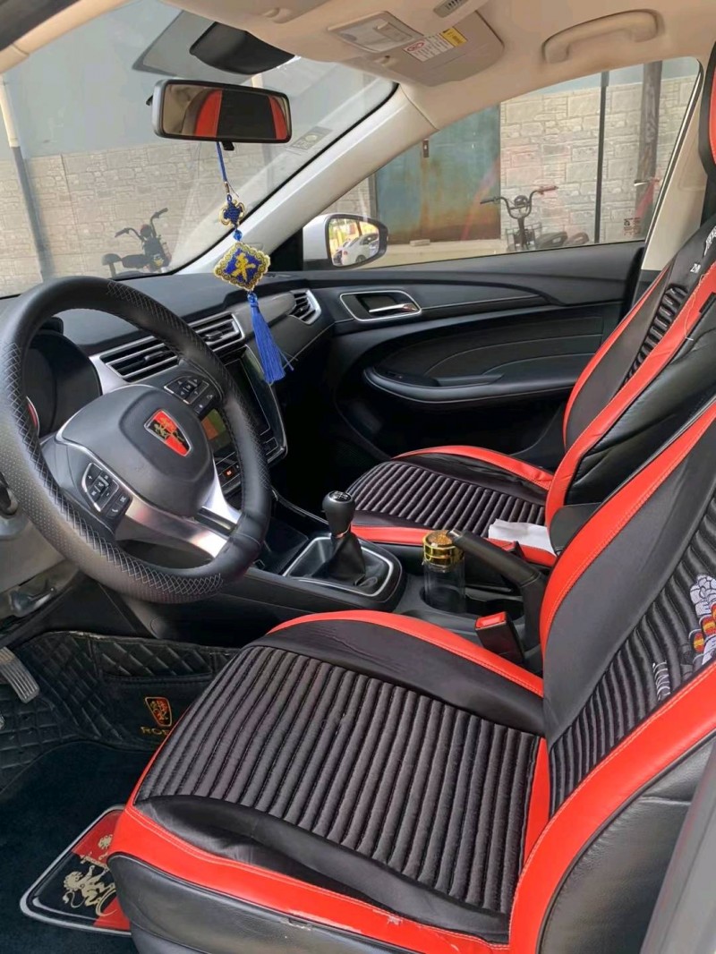 保定20年荣威i57