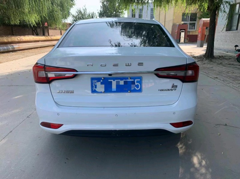 保定20年荣威i59