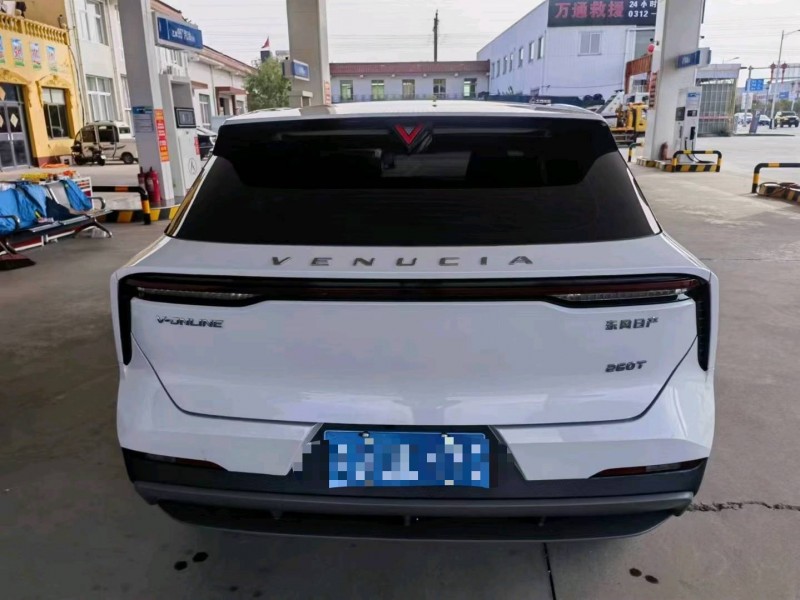 保定23年啟辰大V9