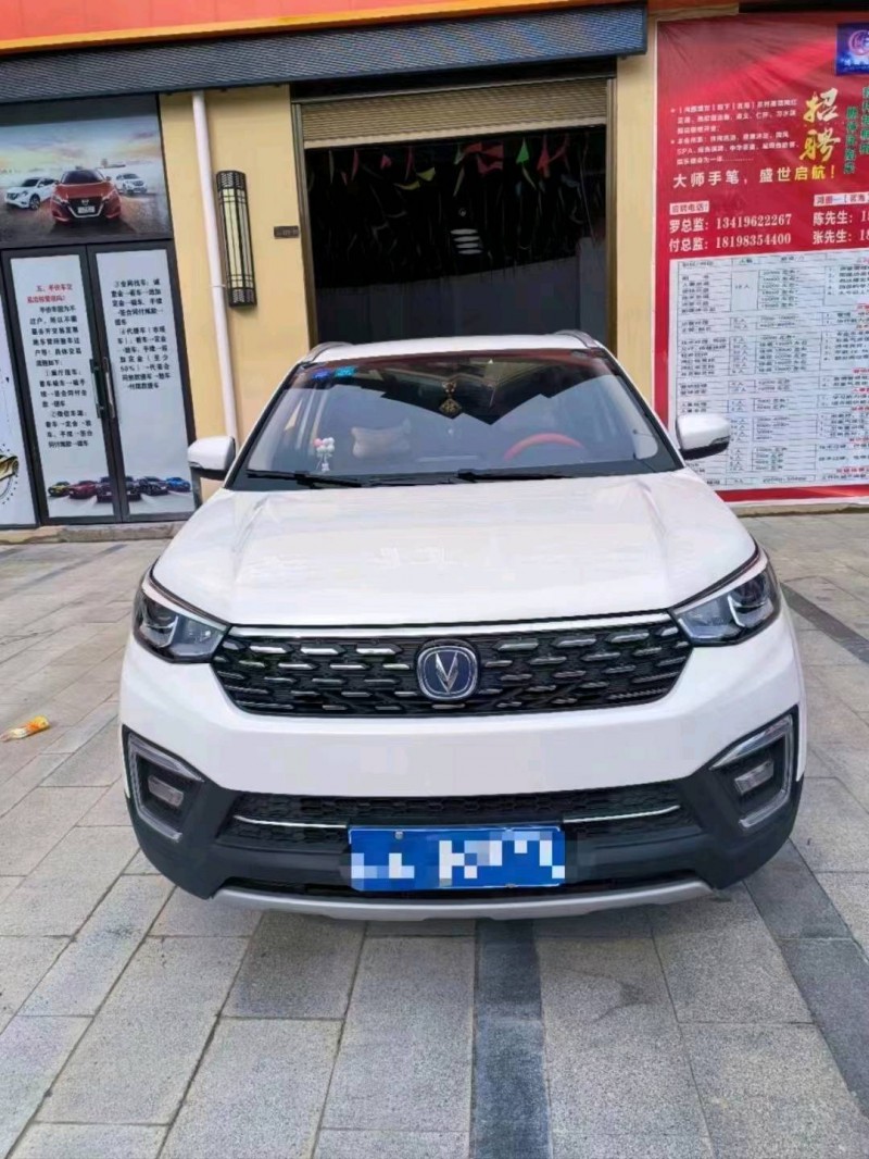 安順19年長安汽車CS551