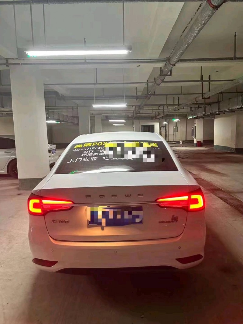 苏州21年荣威i59