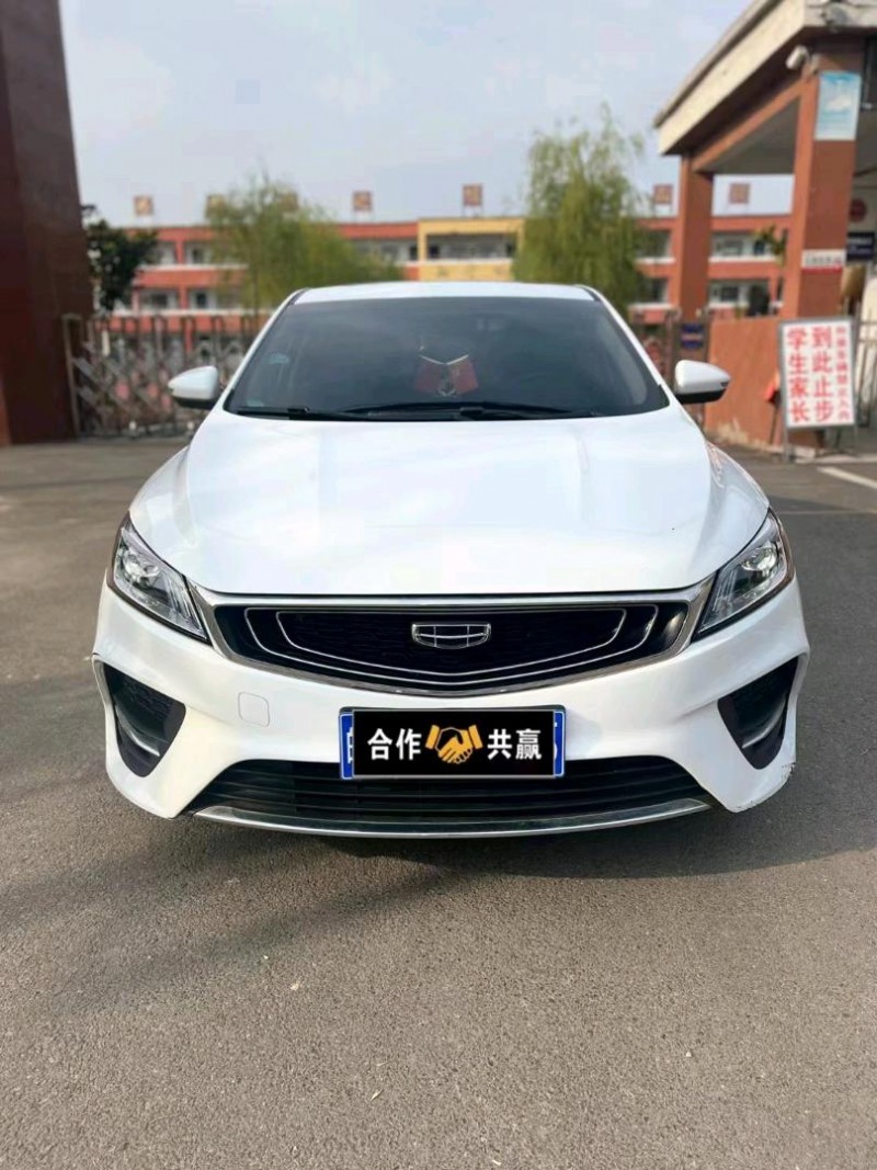 淮南20年吉利缤瑞1