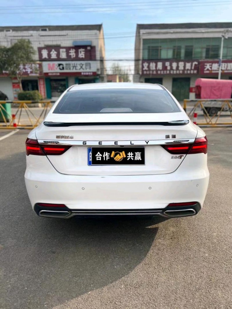 淮南20年吉利缤瑞5