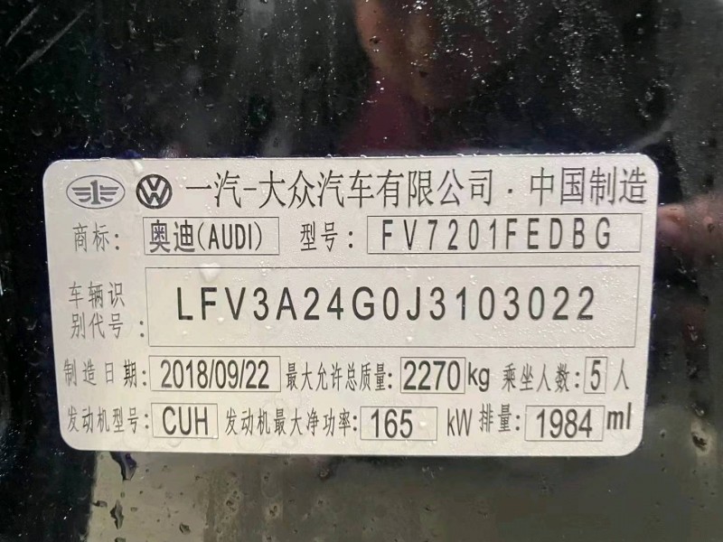 重庆18年奥迪A65